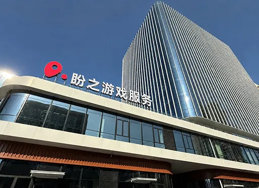 运营基地
