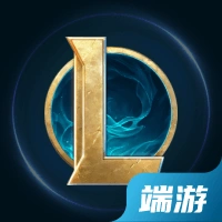 无畏手游